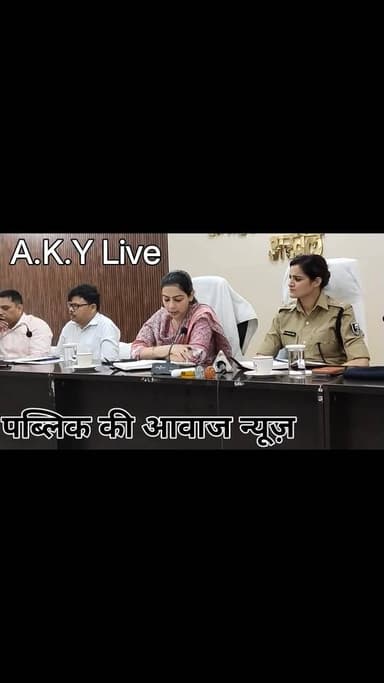 🔥⚡ अरवल जिला के DM+SP SDM + DSP+ DTO और जिला के अन्य प्रशासन के साथ रोड सेफ्टी को लेकर बैठक किया 🔥⚡🚨 Public ki Awaz #pub...
