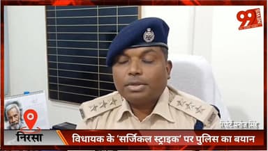 #निरसा : #विधायक के ‘सर्जिकल स्ट्राइक’ पर #पुलिस का #बयान, 4 बड़े #वाहन #जब्त