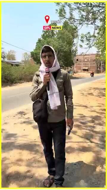 झारखंड में शहरों का बढ़ा तापमान #jharkhand #jharkhandweather