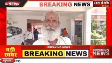 मऊगंज।हनुमना।/65 वर्षीय बुजुर्ग व्यक्ति कलेक्टर कार्यालय क्यों पहुंचा शिकायत को लेकर।ग्राम पंचायत सरदमन में वर्ष 2015 से...