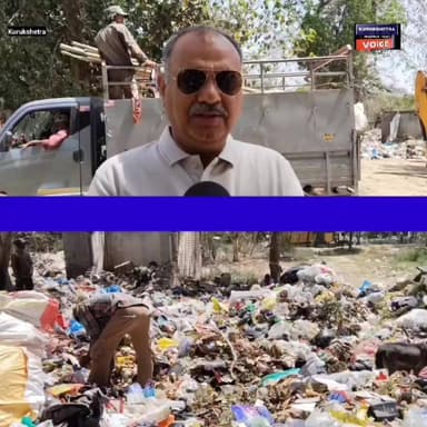 नगर परिषद कुरुक्षेत ने शहर के सेंटर कहे जाने वाले पुराना थाना को फिर बना डंपिंग जोन,लोग परेशान #kurukshetravoice #Break...