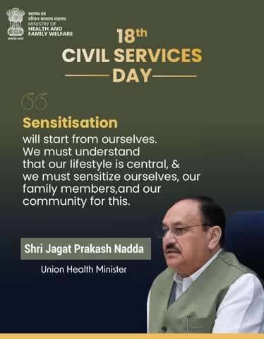 Union Health Minister Jagat Prakash Nadda, on the occasion of the 18th #CivilServicesDay, emphasised that sensitisation must begin with ourselves. He highlighted that our lifestyle choices are central to our overall health and well-being.