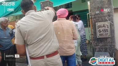 रोहतक सेक्टर-37 वन सिटी में बवाल! रैंप तोड़ने पहुंचा प्रशासन, भड़के लोगों ने बर/साए पत्थर—जमकर हंगामा
.
#Rohtak #Haryana...