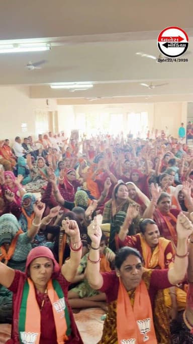 ધાનેરા ખાતે સભામાં જિલ્લા ભાજપ પ્રભારી ધવલભાઈ દવેએ બહેનોને હાંકલ કરતા કહ્યું..
.
.
#election2026 #gujaratbjp #localnews ...