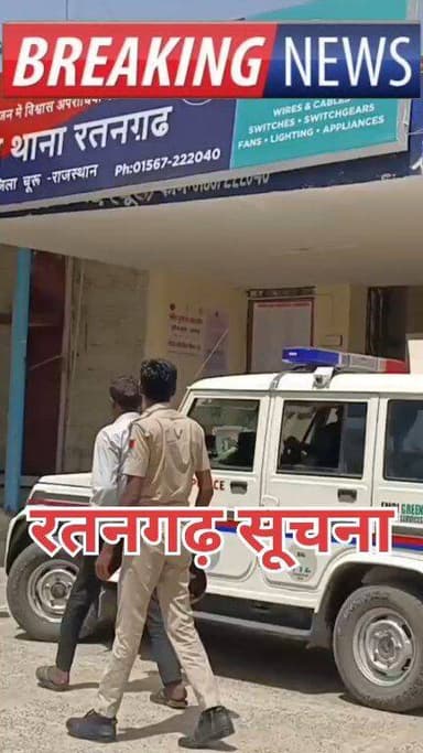 शौच करने के लिए गई नाबालिगा के साथ हुआ दुष्कर्म, पिता ने करवाया मुकदमा दर्ज