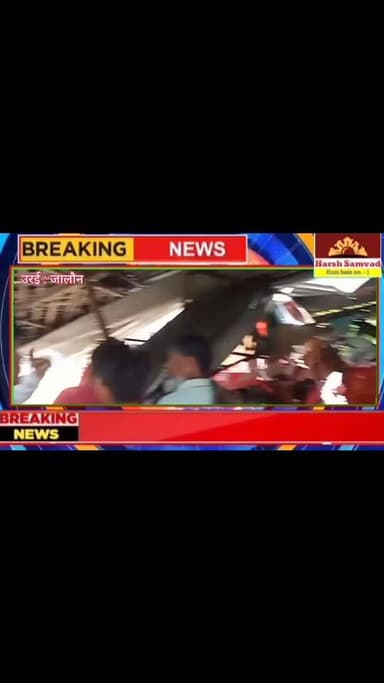 जालौन में बेकाबू ट्रैक्टर किराना स्टोर में घुसा, दुकानदार सेल्समैन घायल!!....जालौन कोतवाली क्षेत्र के जालौन नगर में एक अ...