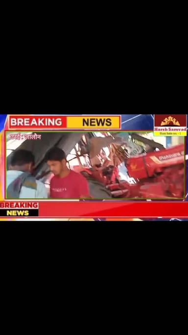 जालौन में बेकाबू ट्रैक्टर किराना स्टोर में घुसा, दुकानदार सेल्समैन घायल!!....जालौन कोतवाली क्षेत्र के जालौन नगर में एक अ...