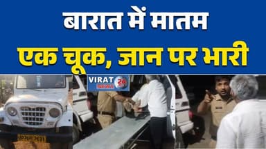 मऊगंज में दर्दनाक हादसा, तेज रफ्तार पिकअप बनी जानलेवा #MauganjNews #BreakingNews #RoadAccident #HitAndRun #MPNews #Accid...