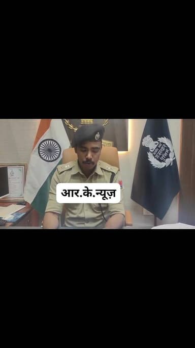 सीकरी में बाइक चोर गैंग का बड़ा पर्दाफाश, 10 चोरी की मोटरसाइकिलें बरामद, मास्टरमाइंड गिरफ्तार
ककराला पहाड़ियों में छिपा...