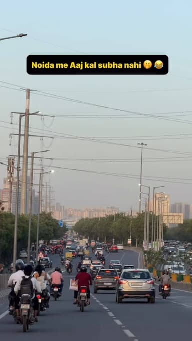 Sidha Dophar Hota hai 🥵♨️
#noida #insta #instagram #explorepage #delhi