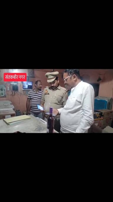 संतकबीरनगर में शराब दुकानों पर सख्त कार्रवाई, पुलिस-आबकारी की संयुक्त टीम ने चलाया सघन चेकिंग अभियान
पुलिस अधीक्षक श्री...