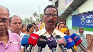 ধুবুৰী ভাগ: তামাৰহাটত আছাম গ্ৰামীণ বিকাশ বেংকৰ কৰ্মচাৰী নথকাৰ অভিযোগ উত্থাপন কৰি ৰাইজৰ প্ৰতিক্ৰিয়া।