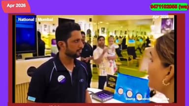 #Mumbai : मुंबई में #Lenskart स्टोर पर विवाद : तिलक पर रोक के आरोप, कंपनी ने किया खंडन...
#National News : मुंबई के एक ...