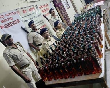 बड़ी कार्रवाई: पुलिस का शराब तस्करों पर कड़ा प्रहार! 🚨
अवैध शराब के कारोबार के खिलाफ पुलिस की मुहिम रंग ला रही है। गुप्त...