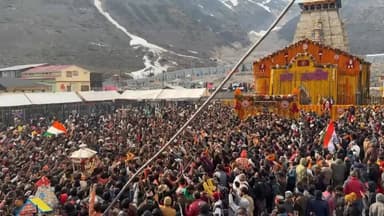 हजारों श्रद्धालुओं के जयकारों के बीच बाबा केदारनाथ धाम में पंचमुखी चलविग्रह उत्सव डोली भव्य रूप से पहुंची। पूरे क्षेत्र ...