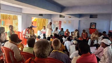 रामरेखा धाम विकास समिति की हुई बैठक नई समिति का हुआ घोषणा