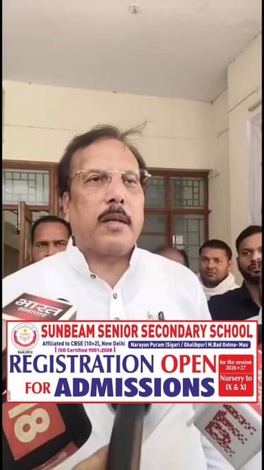 किस बात पर भड़क गए सांसद राजीव राय
#Rajeev #Rai