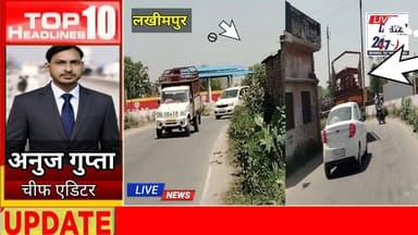 सैधरी मुक्तिधाम बाईपास, खतरनाक मोड़ ने ली एक और जान! ट्रक की टक्कर से बाइक सवार की मौत#sach ki khoj