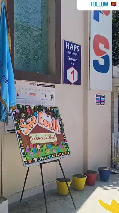 हिम अकादमी हीरा नगर में JEE mains में उत्तीर्ण छात्रों का स्वागत