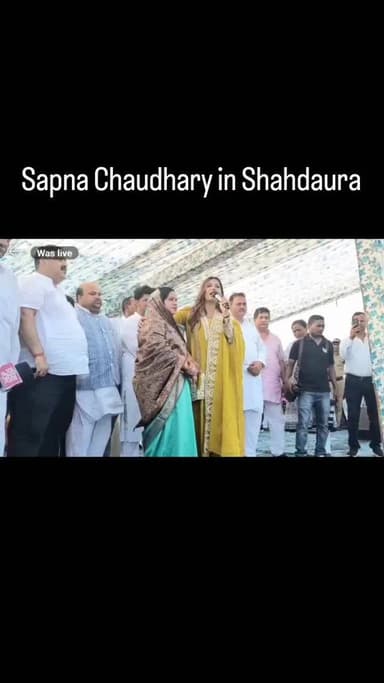 shahdaura gaon me सपना चौधरी हरियाणा की फेमस