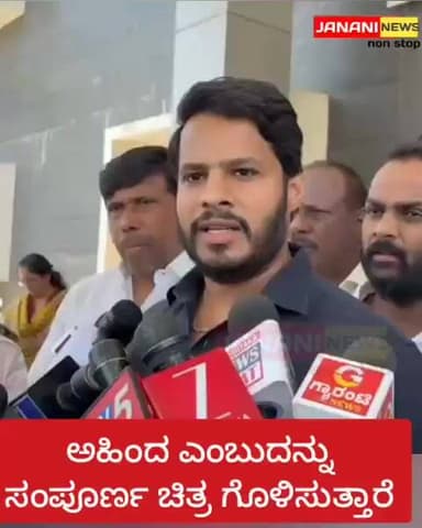 ಅಹಿಂದ ಎಂಬುದನ್ನು ಸಂಪೂರ್ಣ ಚಿತ್ರ ಗೊಳಿಸುತ್ತಾರೆ