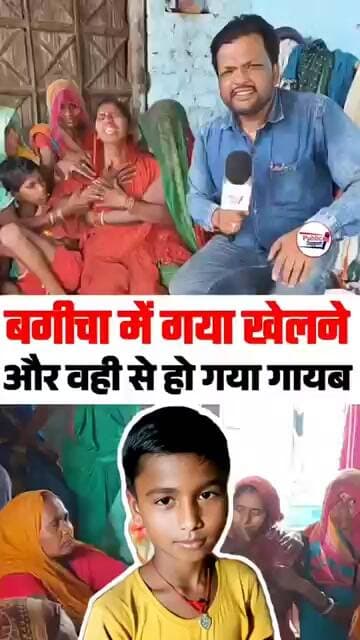 इस मां को इंसाफ अब कैसे मिलेगा 🤔 #viralreel #shorts