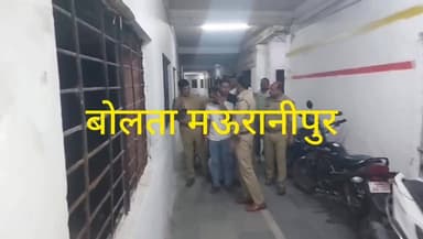 झांसी पांच हजार रुपये के लेनदेन को लेकर मोठ थाना क्षेत्र में केसर वाटिका के पास दो पक्षों में विवाद हो गया, जो मारपीट मे...