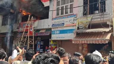 बुगरासी चौराहा स्थित जूते-चप्पल की दुकान के ऊपर बने गोदाम में लगी भीषण आग, मची अफरा-तफरी