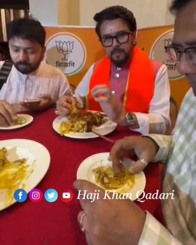बीजेपी सांसद अनुराग ठाकुर का मछली खाते हुए एक फुटेज वायरल हो रहा हैं।
पत्रकार अनुराग ठाकुर से : अगर भाजपा बंगाल में आ ग...