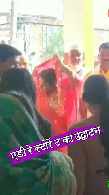 मुख्यालय में खुला अत्याधुनिक सुविधा से लैस एडी रेस्टोरेंट #nonfollowersviewers #socialmedia #trendingpost #everyoneシ゚ #f...