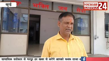 खाना को लेकर इतना गुस्सा, देखिए लाइव वीडियो #khurai #khuraimadhyapradesh #khurainews #police #sagarnaka #restaurantes #k...