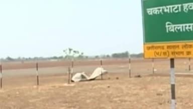 बिलासपुर: बिलासपुर स्थित बिलासा देवी केवट एयरपोर्ट से अब रात में दिल्ली के लिए सीधी फ्लाइट की सुविधा उपलब्ध