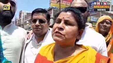 भिंड में महिलाओ ने विपक्ष का फूंका पुतला