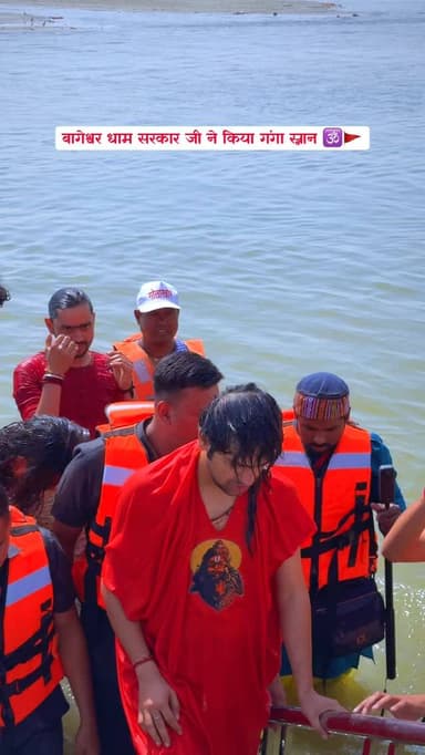 बागेश्वर धाम सरकार जी ने किया गंगा स्नान 🕉️🚩
Follow @my_world_prayagraj
#prayagraj #ganga #gangaarti #bageshwar #bage...