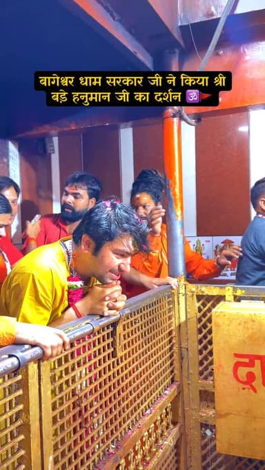बागेश्वर धाम सरकार जी ने किया श्री बड़े हनुमान जी का दर्शन 🕉️🚩
Follow @my_world_prayagraj
#prayagraj #hanuman #hanuma...
