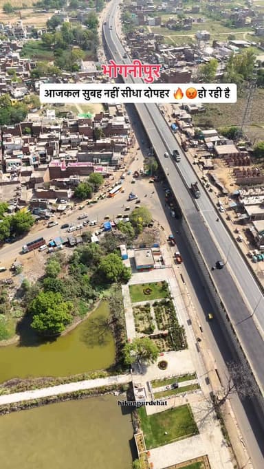 भोगनीपुर कानपुर देहात 🔥
Follow @hikanpurdehat
#bhognipur #kanpurdehat #viralvideos #garmi #viralreels