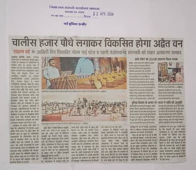 CM Madhya Pradesh
Dr Mohan Yadav
Jansampark Madhya Pradesh
General Administration Department, MP
Department of Cultu...