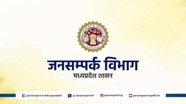 लोक स्वास्थ्य एवं चिकित्सा शिक्षा राज्य मंत्री श्री नरेंद्र शिवाजी पटेल द्वारा कैबिनेट बैठक में हुए महत्वपूर्ण निर्णयों ...