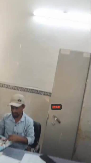 सतना। के नागौद सिविल अस्पताल में रिश्वतखोरी का वीडियो वायरल। यहां जन्म प्रमाण पत्र देने के एवज में ₹50 की रिश्वत लेने का...