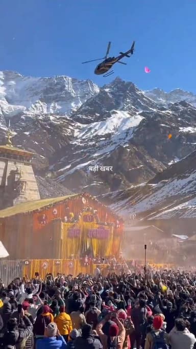 आज पूर्ण विधि-विधान और वैदिक मंत्रोच्चार के साथ श्री केदारनाथ धाम के कपाट श्रद्धालुओं के दर्शनार्थ खोल दिए गए।
उत्तराखंड...