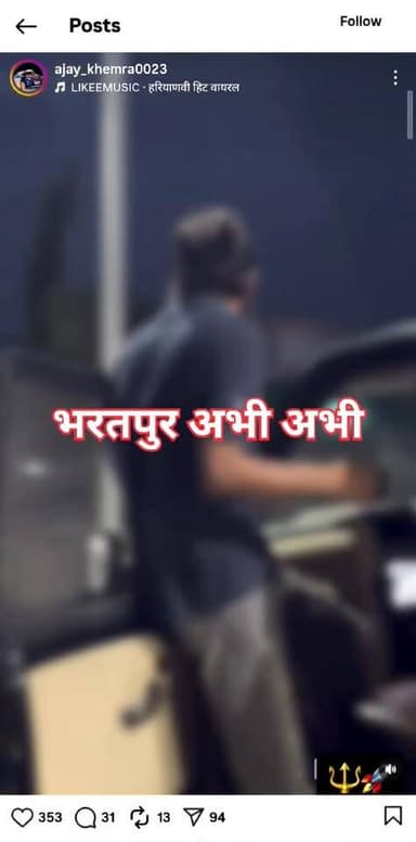 #ये_स्टंटबाजी_न_पड़_जाए_भारी!
भरतपुर। सोशल मीडिया पर मशहूर होने की चाहत में युवा अपनी और दूसरों की जान को खतरे में डालने...