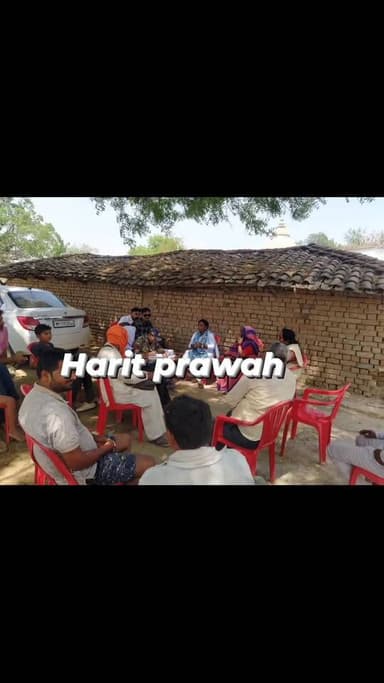 रीवा में सजा था मंडप आने वाली थी बेटी कि बारात; अचानक पहुंच गई लाल बत्ती, प्रभारी कलेक्टर को देख उड़ गए सभी के होश