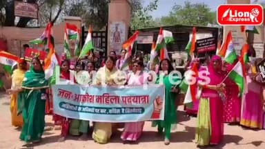 -बीकानेर में नारी शक्ति वंदन अधिनियम को लेकर महिलाओं का प्रदर्शन
-विपक्ष के विरोध पर जताया आक्रोश, निकाला मार्च
-कॉलेज प...