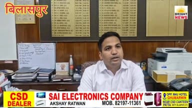 -#बिलासपुर -- नगर निकाय चुनावों को लेकर उपायुक्त राहुल कुमार ने कही बड़ी बात.... #सुनिए...
#BrightNews #BrightNewsHimac...