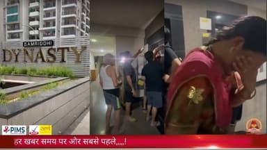 अजमेर में लिफ्ट में फंसी महिला: आधे घंटे बाद निकाली गई, बाहर आते ही फूट-फूटकर रोई
#ajmer #ajmerpolice #ajmernews #ajmerc...