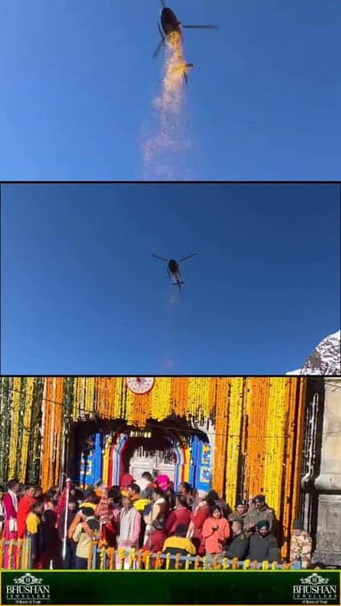 Jai Baba Kedarnath 🙏🏿