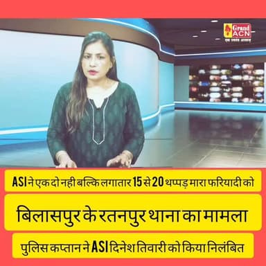 #korba #bilaspur #ratanpur #chhattisgarh #chhattisgarhupdate24