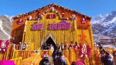 श्री केदारनाथ धाम श्रृंगारित होकर श्रद्धालुओं को आशीर्वाद प्रदान करने के लिए तैयार