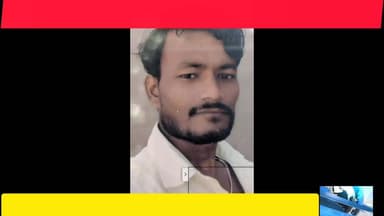 भोजपुर जिला के सहार प्रखंड के नोनउर गांव में मंगलवार की देर रात एक युवक की गर्दन काट हत्या कर दी गई,इसके चलते सनसनीखेज