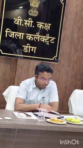 डीग: डीग में स्वास्थ्य सेवाओं की समीक्षा बैठक, सुविधाओं को बेहतर बनाने पर दिया गया जोर